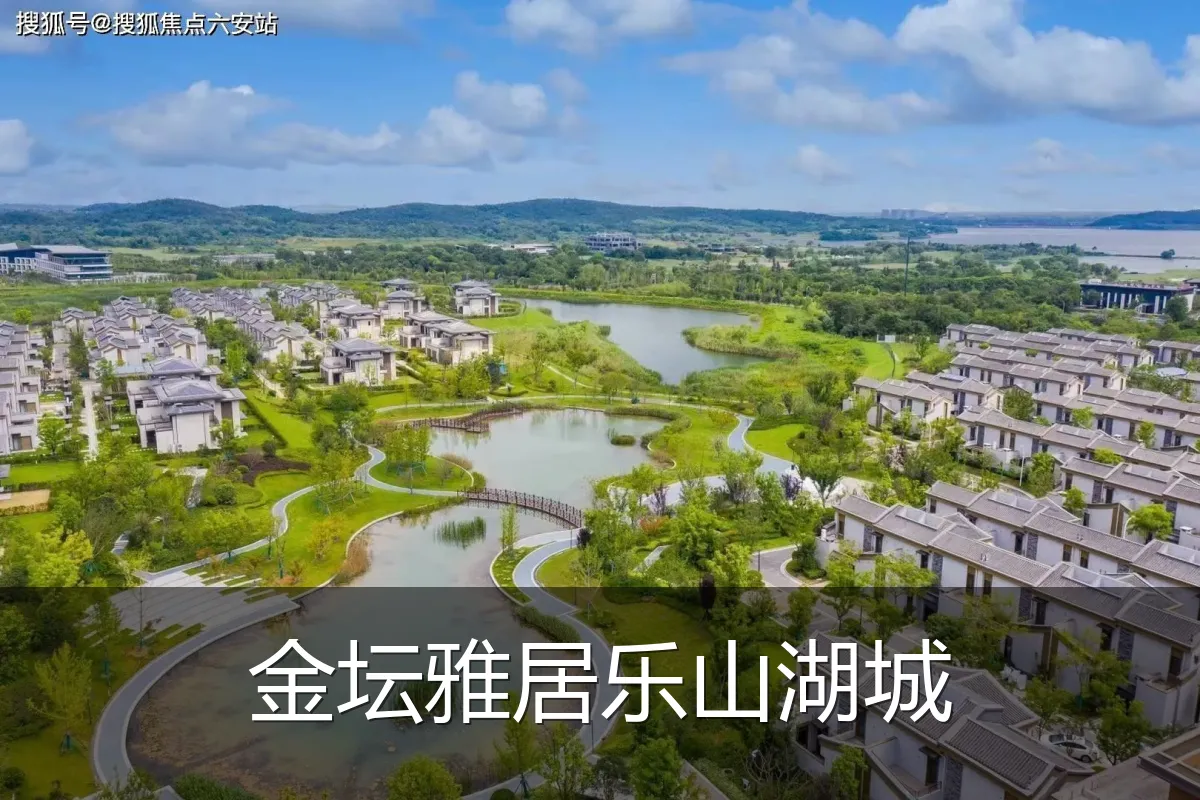 金坛雅居乐山湖城