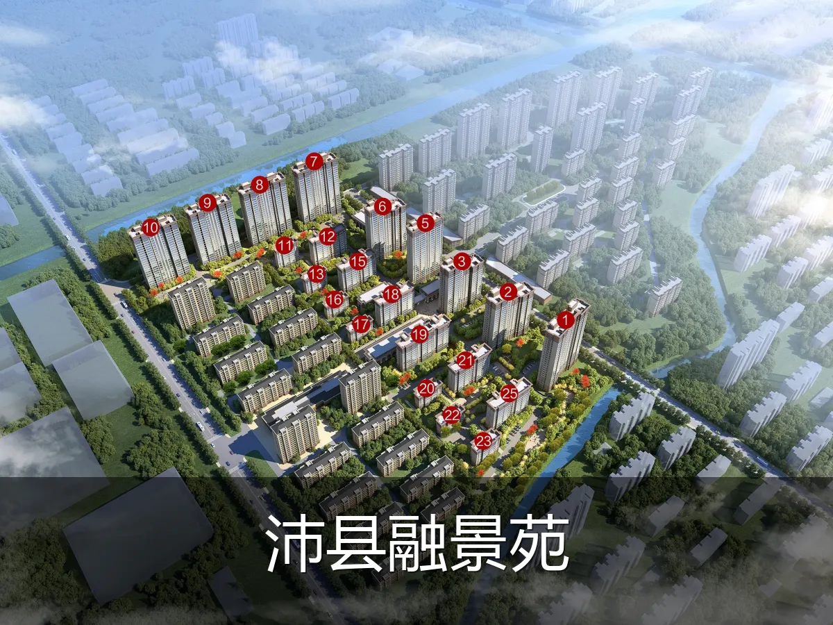 沛县融景苑