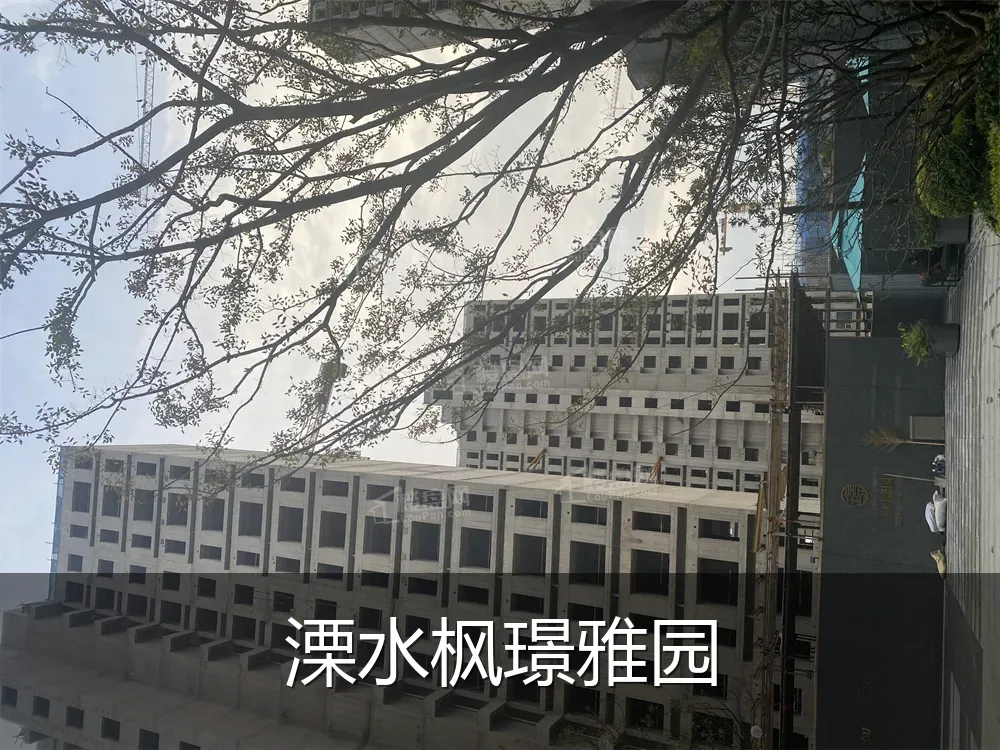 溧水枫璟雅园